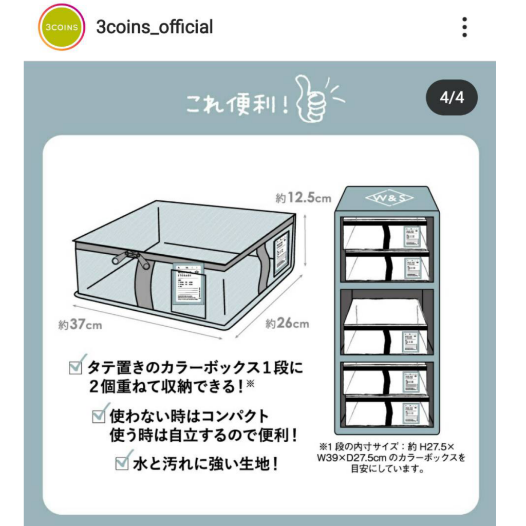 3coinsの クリアボックスバッグ が優秀すぎる件 収納アイデア無限大 暮らしハズム お片づけ