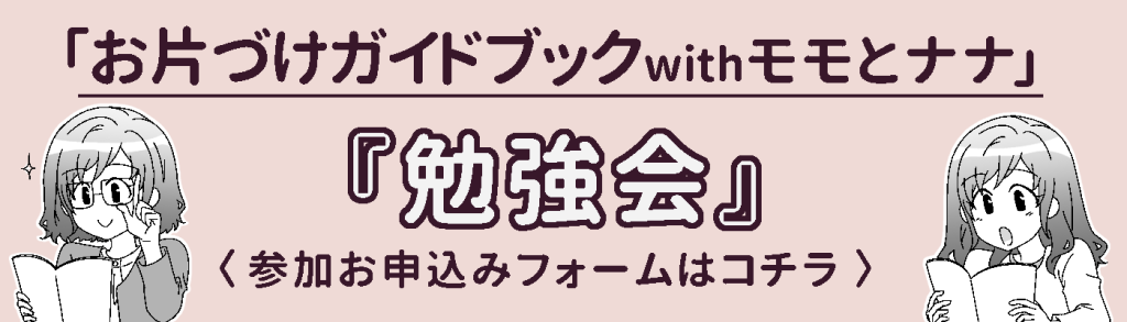 勉強会申込みフォーム